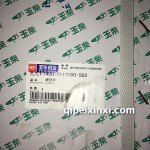 玉柴F7400-1118100-502挖机涡轮增压器