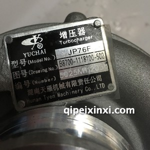 玉柴B8700-1118100-502涡轮增压器