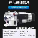 YJH-Q10AL陕汽德龙加热器