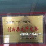 创新集成加热器