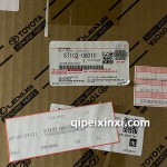 锐志87103-0G010暖风机电机