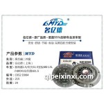 新凯越1.5-宏光S1.5