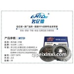 伊兰特1.6-赛拉图1.6