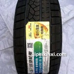225-45R18-91T-1-16冬季轮胎