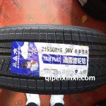 215-50R18-96V冬季专用冰雪地轮胎