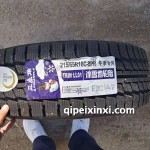 215-65R16C-8PR冬季专用轮胎