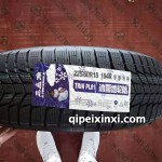 225-60R18-104R冬季专用冰雪地轮胎
