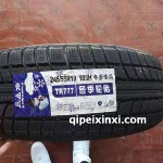 245-55R19-103H冬季专用