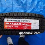 215-75R15-100R普利司通轮胎