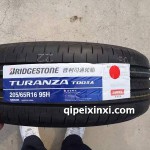 205-65R16-95H普利司通轮胎 205-65R16-95H普利司通轮胎