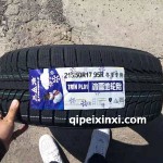 215-50R17-95R 215-50R17-95R