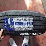 215-55R17-98V-冬季专用轮胎