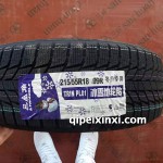 215-55R18-99R 215-55R18-99R