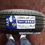 215-60R16-99H-冬季专用冰雪地轮胎