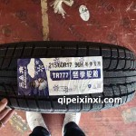 215-60R17-96H 215-60R17-96H