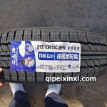 215-70R15C-8P 215-70R15C-8P