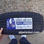 225-55R18-102R冰雪地轮胎