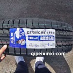 225-70R15C-8P 225-70R15C-8P