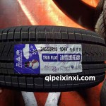 245-50R18-104 245-50R18-104