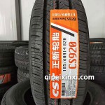 185-60R14-82H正新轮胎