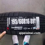 195-60R16-89T