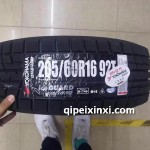 205-60R16-92T