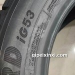 iG53雪地胎 iG53雪地胎