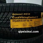 245-40R18-97T-XL-FR冬季胎