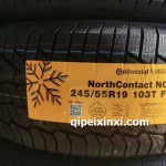 245-55R19-103T-FR四季胎