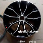 森雅R7-手动挡轮毂 森雅R7-手动挡轮毂