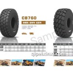 CB760装载机轮胎