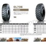 CL736矿用自卸车轮胎