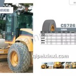 CS726压路机轮胎