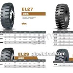 EL装载机轮胎