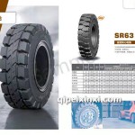 SR63金冠实心轮胎