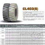 斜交CL403(S)轮胎