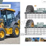 斜交小型挖掘机轮胎