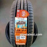 215-55R16全诺四季