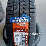 215-55R17全诺冬季胎