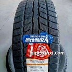 225-45R17PR全诺冬季胎