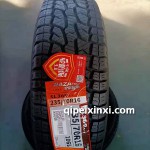 235-70R16全诺四季