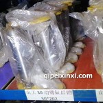 山工30动臂缸后销50X202