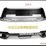 15汉兰达锐博款前后杠