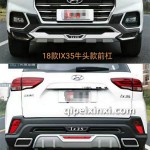 18款IX35牛头款装饰杠