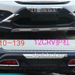 ZX10-139装饰杠