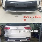 zx20-2-18汉兰达装饰杠