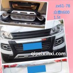 zx61-78-众泰t60