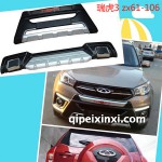 瑞虎3-zx61-106装饰杠