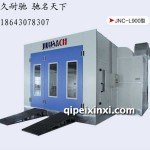 噴漆烤漆房JNC-L90
