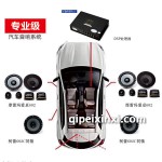 摩雷玛爱卓音响